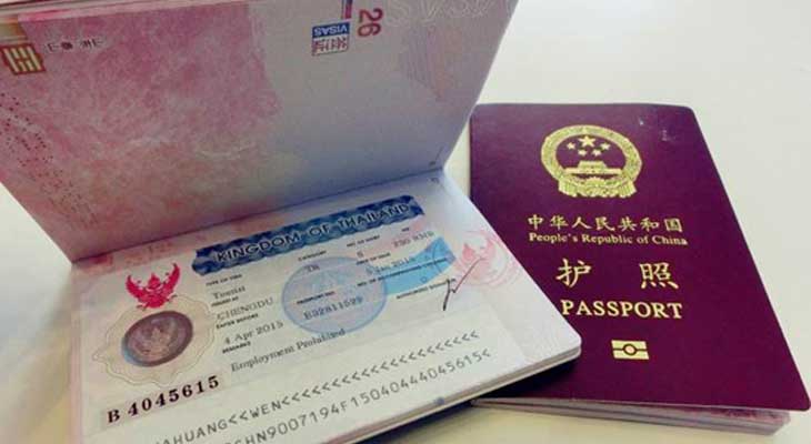 泰国签证办理