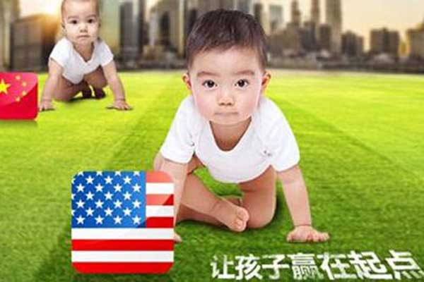 今年 赴美产子功略强烈推荐