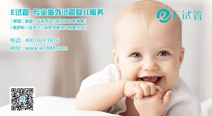美国试管婴儿的操作过程详解