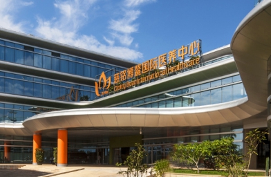 北京海南慈铭博鳌国际医院-国内第三代试管婴儿生殖中心