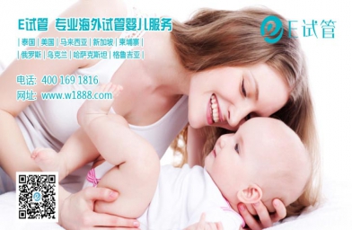 北京E试管：乌克兰试管婴儿助孕接宝宝回国详细流程
